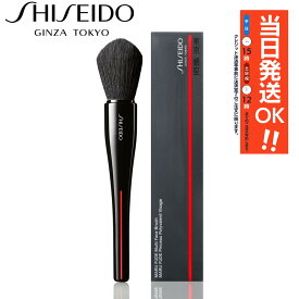 【国内正規品・送料無料】資生堂 SHISEIDO メーキャップ MARU FUDE マルチ フェイスブラシ/資生堂/ブラシ・チップチーク/フェイスブラシ/メイクブラシ