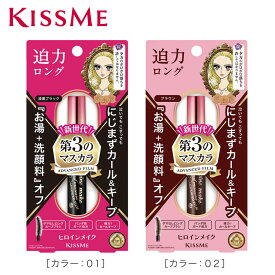 【2色選べる】伊勢半 ヒロインメイク ロング＆カールマスカラ アドバンストフィルム 6g/ヒロインメイク/伊勢半/キスミー/KISSME/マスカラ /マイクロブラシ /下まつげ お湯落ち
