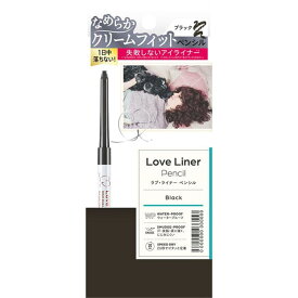 LoveLinerラブライナー クリームフィットペンシル 5色 0.1g/ラブ・ライナー/ アイライナー/アイライナー ペンシ