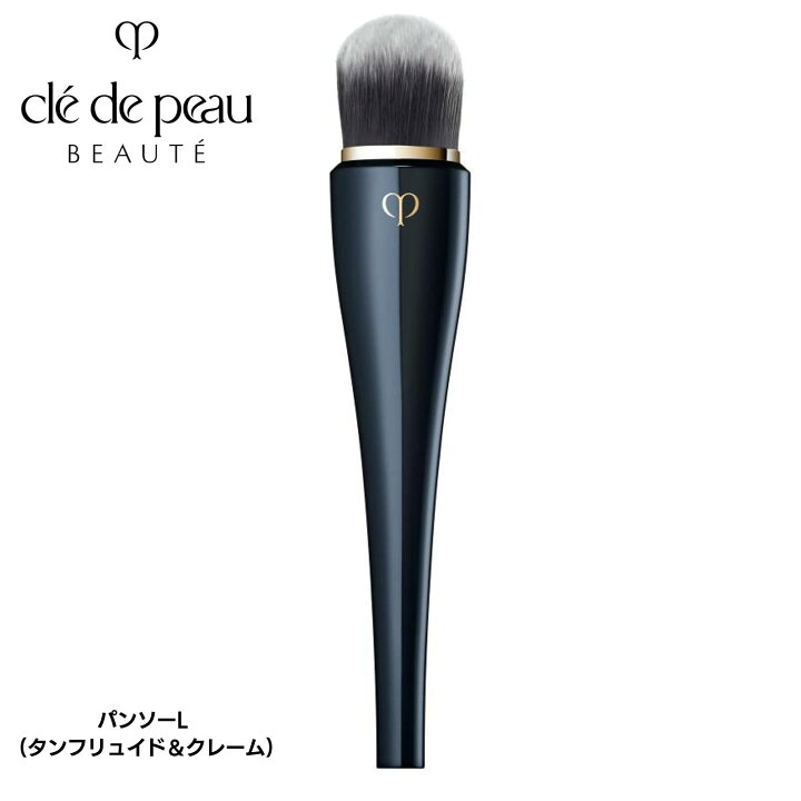 楽天市場】【国内正規品・送料無料】資生堂 クレ・ド・ポー ボーテ 