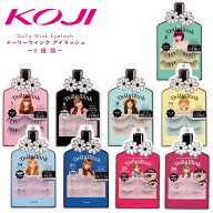 【9種類選べる・送料無料】KOJI(コージー) ドーリーウインク アイラッシュ つけまつげ (1箱2ペア入り) /…