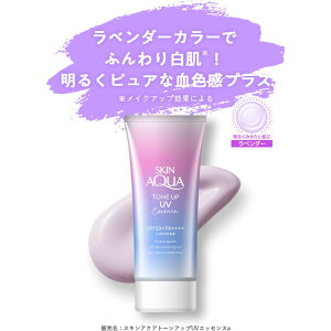 y4ޑIׂEzXLANA g[AbvUVGbZX SPF50+ PA++++ Ă~ UVJbg LANA UV XLANA g[Abv UVGbZX XLANA spf50