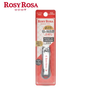 yz[W[[U RpNgܐ؂/rosy rosa /߂/