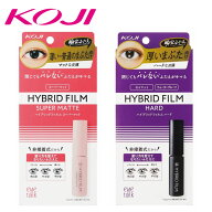【2種類選べる・送料無料】KOJI コージーアイトーク ハイブリッドフィルム スーパーマット /ふたえまぶた…