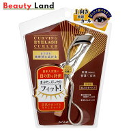 【送料無料】コージーカービングアイラッシュカーラー/替えゴム付き/専用ケース付き/ビューラー/目もと用…