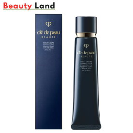 【国内正規品・送料無料】資生堂クレ・ド・ポー ボーテ ヴォワールコレクチュールn 40g SPF25・PA++ 化粧下地 CPB クレドポー下地 資生堂下地 クレドポーボーテ 下地 クレド 下地 くれど ヴォワールコレクチュールn クレドポーボーテ ボーテ ヴォワールコレクチュールn