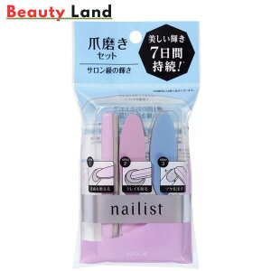 yzKOJI R[W[ lCXg VCjOlCu lCt@C Zbg ܖ lCVCi[ ܂₷ ܖZbg ܃X lCPA ܂̏cWE