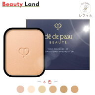 【国内正規品・送料無料】資生堂クレ・ド・ポーボーテ タンプードルエクラII SPF25 PA++ 8g 全6色「詰替…