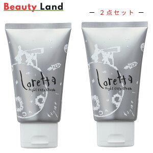 Loretta(b^) iCgPAN[ 120g 2Zbg AEgoXg[gg 􂢗Ȃg[gg Loretta g[gg b^ iCgPAN[ loretta