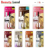 ヒロインメイク プライムリキッドアイライナー リッチキープ 全7色 0.4ml ヒロインメイク アイライナー「…