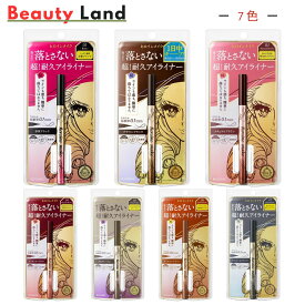 ヒロインメイク プライムリキッドアイライナー リッチキープ 全7色 0.4ml ヒロインメイク アイライナー「01 漆黒ブラック・02 ブラウンブラック・03 ナチュラルブラウン・04 バーガンディブラウン・05 モカグレージュ・06 アーモンドブラウン・07 チャコールブラック」