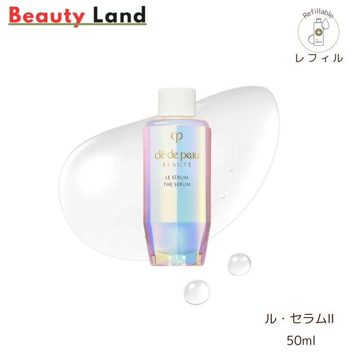 楽天市場】【国内正規品・送料無料】資生堂クレ・ド・ポー ボーテ ル 