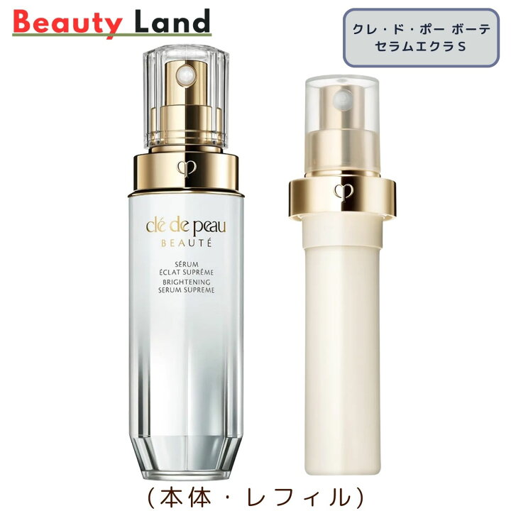 楽天市場】【国内正規品・送料無料】資生堂クレ・ド・ポー ボーテ  