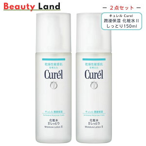 yzL Zێ ϐ II Ƃ 150ml curel ϐ L ϐ 򕔊Oi  Z~h ϐ bϕi ϐ ь q ԉ kao