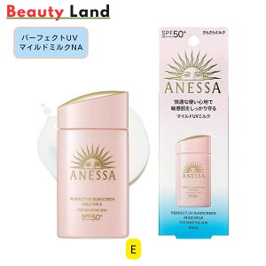 yޑIׂEz AlbT p[tFNgUV XLPA~N NA 60ml XLPAXv[ NA60g XLPAWF NA 90g }Ch~N NA 60ml uCgjOUV WF N 90g ~l