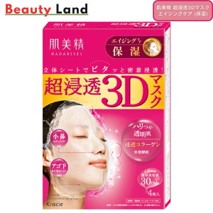 yzNVGz[v_Nc  Z3D}XN uGCWO() 4E 4E邨Z}XN3DiGCWOێ) 4v V[g}XN V[gpbN ͂т