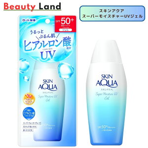 yzXLANA X[p[CX`[UVWF 110g SPF50+ PA++++ Ă΍ UVPA Ă~ UVPA p {fBp Ă~߃WF X[p[EH[^[v[t Ă~߃WF