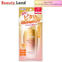 楽天市場】サンカット ジェル 100gの通販 