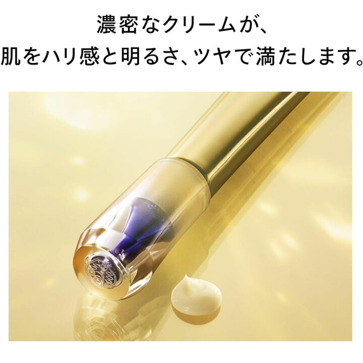 楽天市場】【国内正規品・送料無料】資生堂 バイタルパーフェクション 