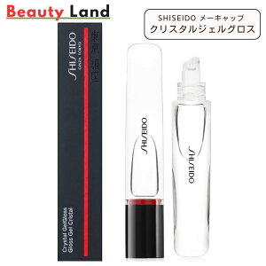�y�������K�i�E���������z������SHISEIDO ���[�L���b�v �N���X�^���W�F���O���X 9ml ���L�b�h���[�W�� ���g ���b�v�O���X