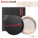【国内正規品・送料無料】資生堂SHISEIDO メーキャップ シンクロスキン インビジブル シルク ルースパウダー「マット・ラディアント」6g / 資生堂フェイスパウダー 資生堂ルースパウダー 仕上げ フェイスパウダー