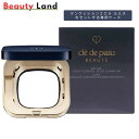 【国内正規品・送料無料】資生堂クレ・ド・ポー ボーテ タンクッションエクラ ルミヌ をセットする専用ケース/cledepe…