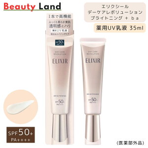 yzGNV[ zCg f[PA{[V uCgjO+ba 35ml SPF50+EPA++++ / GNV[ t GNV[ f[PA GNV[ Ă~ GNV[ t 