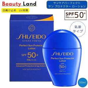 yzp[tGNg T veN^[ [V SPF50+ PA++++ 50mL / TPA Ă~ EH[^[v[t TXLPA