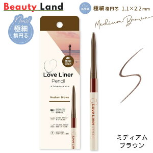 �y���������zLoveLiner���u���C�i�[ �N���[���t�B�b�g�y���V��r �u4�F�E�ɍבȉ~�c�v/���u�E���C�i�[ �A�C���C�i�[�A�C���C�i�[�y���V ���u���C�i�[�y���V�� loveliner