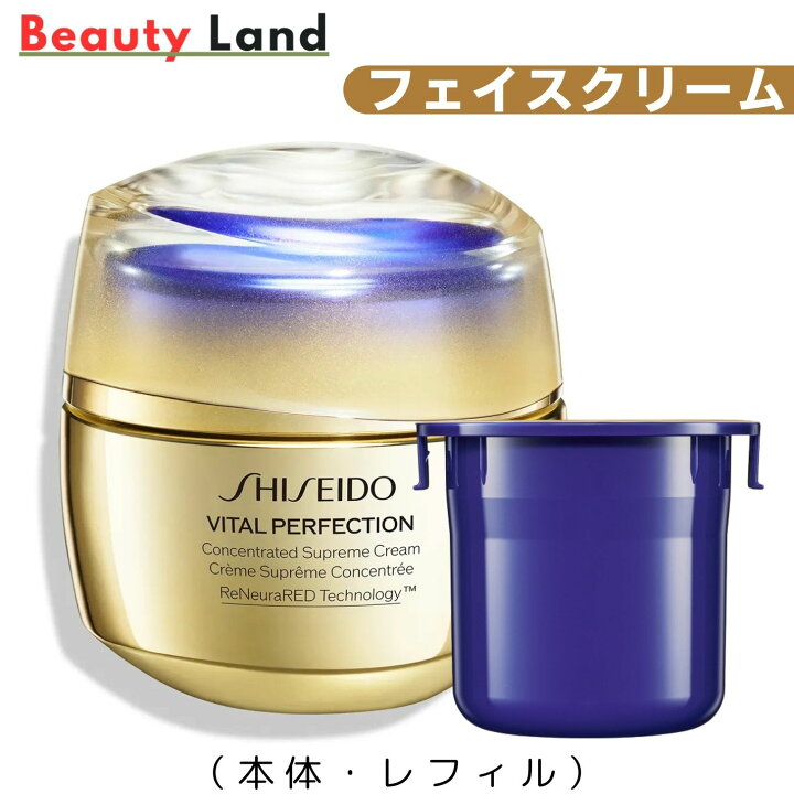 楽天市場】【国内正規品・送料無料】SHISEIDO 資生堂 バイタル 