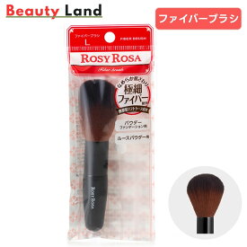 【送料無料】ロージーローザ ファイバーブラシL/ ROSY ROSA ブラシ