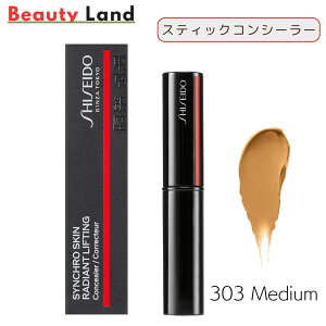 yEKizSHISEIDO [Lbv VNXL fBAgteBO RV[[ 2.7g u6FIׂv RV[[ XeBbNRV[[  VZChE V~J