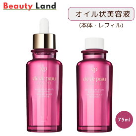 【国内正規品・送料無料】クレ・ド・ポー ボーテ ユイルレパラトゥリス 75ml 「本体・レフィル」　オイル美容液 マルチケア 保湿 ハリ感アップ 肌荒れ対策 ボディにも使える
