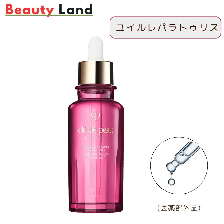 楽天市場】【国内正規品・送料無料】クレ・ド・ポー ボーテ ユイルレ 