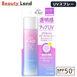 yzXLANA g[AbvUVXv[ SPF50+/PA++++ 70g / Ă~ XLANA g[Abv UVGbZX UVJbg Xv[