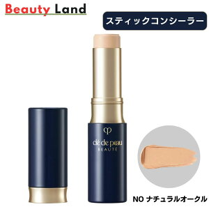 【5色選べる・国内正規品】資生堂クレ・ド・ポー ボーテ コレクチュールヴィサージュ n SPF25・PA+++ / cledepeau コンシーラー シミ消し スティックコンシーラー 部分用ファンデーション クレド
