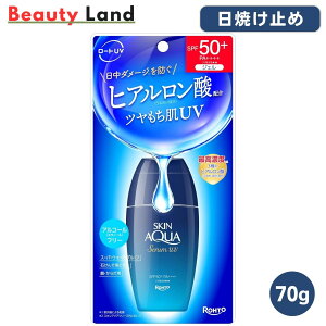 yzqAZUV SPF50+ PA++++ 70g / XLANA qAZUV Ă~