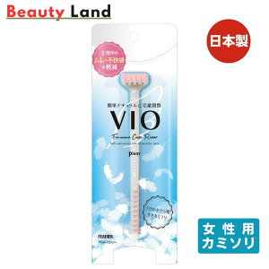 yzsAjBvio SfP[g][p S䓁 J~\ V][ T L