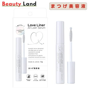 yzLove Liner u Ci[ I[bVZR 5.0g / uECi[ uCi[ ܂єet Lт