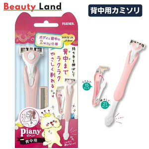 yztFU[S䓁 sAjB wp ֐n 2t / sAjB(Piany) wp J~\ 䓁 ܂肽ݎ