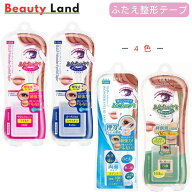 D.U.P ワンダーアイリッドテープ Mild / Extra / ポイント / 片面タイプ
