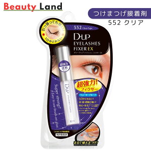 �y���������zD-UP(�f�B�[�A�b�v) �A�C���b�V���t�B�N�T�[ �u3��ޑI�ׂ�v D-up ���܂̂� �ڒ��� �E�H�[�^�[�v���[�t