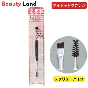 yz[W[[U _uGhACuEuV XN[^Cv(1{) / [W[[U uV ACuEuV Rosy rosa