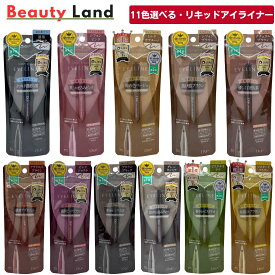 D-UP(ディーアップ) シルキーリキッドアイライナー D-UPアイライナー D-UPリキッドアイライナー リキッドアイライナー ディーアップ アイライナー dup アイライナー ディーアップ D-UP シルキーリキッドアイライナー アイライナー ウォータープルーフ