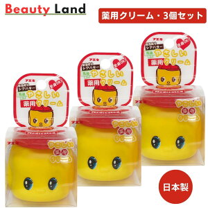 �y���������z�t�G�L �₳������p�N���[�� 50g �u3�Z�b�g�v�N���[�� �t�F�C�X�N���[�� ��p�N���[��