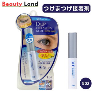 yzfB[Abv ܂ ڒ u2ޑIׂv ܂̂ ɋ DUP ACbVtBNT[ EX