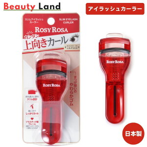 yz [W[[U XACbVJ[[ / r[[ v rosa rosy ACbVJ[[