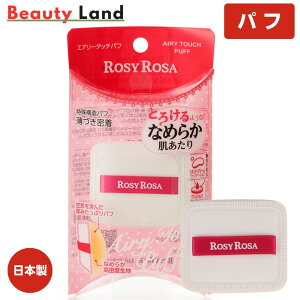 yz [W[[U GA[^b`pt (1) / [W[[U pt CNpt ROSY ROSA