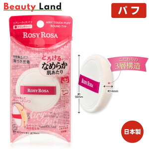 yz [W[[U GA[^b`pt Eh^Cv (1) / [W[[U pt CNpt ROSY ROSA