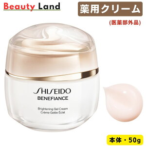 yKiEz SHISEIDO xltBAX uCgjO WF N[ 50g u{́EtBv@ VZChE tFCXN[